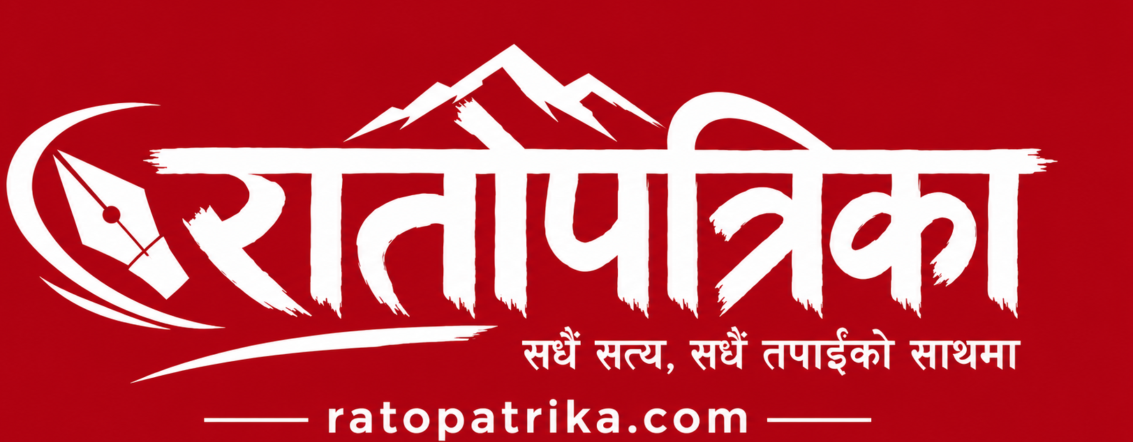 eratopatrika2